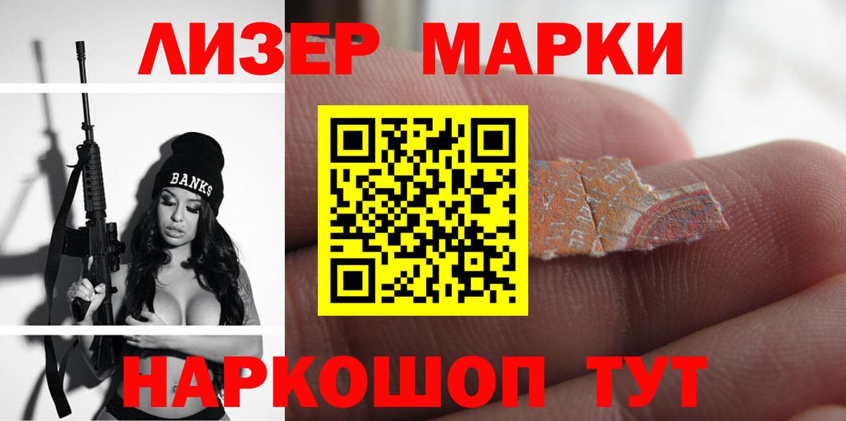 ЛСД экстази ecstasy Уварово