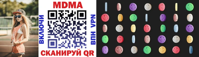 наркотики  Уварово  МДМА кристаллы 