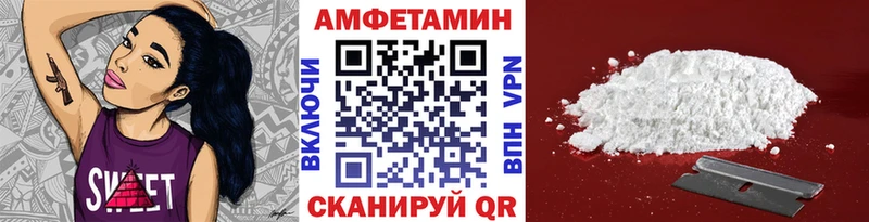 цены   Уварово  МЕТАМФЕТАМИН мет 