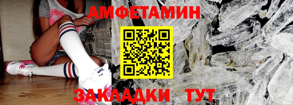 Галлюциногенные грибы Уварово