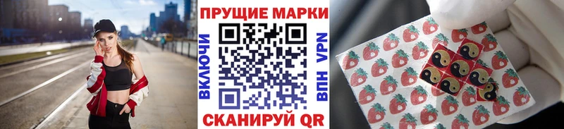 Марки N-bome 1500мкг  где продают   Уварово 