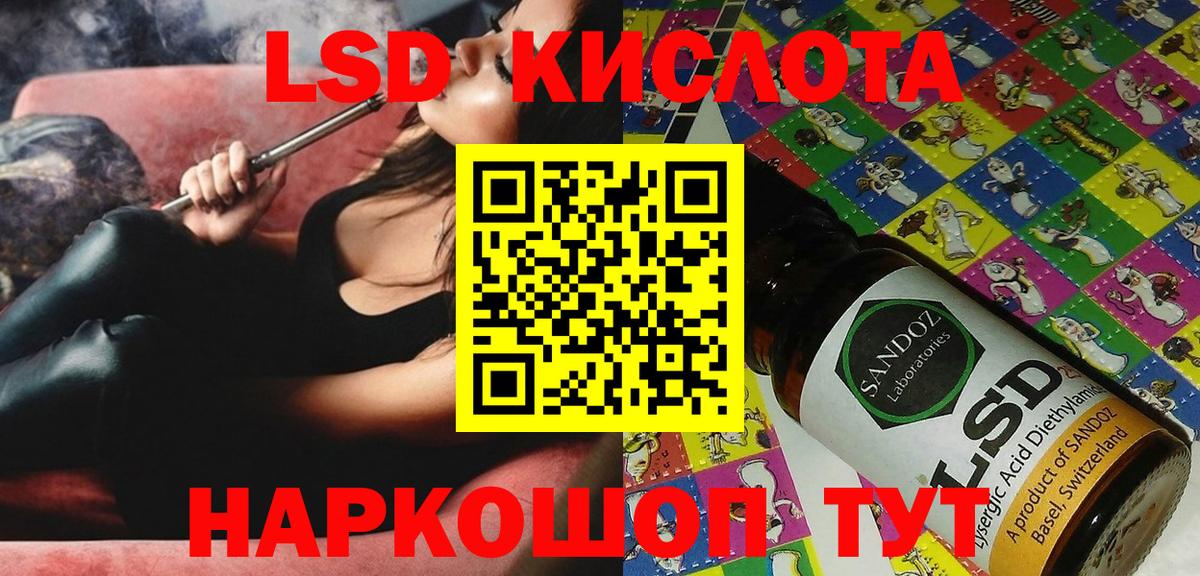 Наркотические марки 1,5мг Уварово