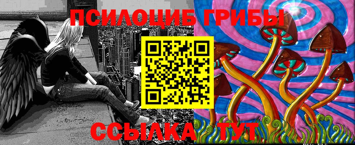 Галлюциногенные грибы мицелий Уварово