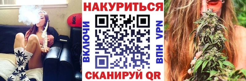 Бошки Шишки Ganja  OMG как зайти  Уварово 